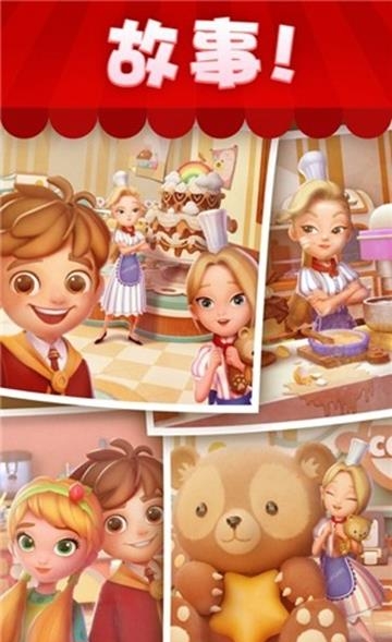 开心萌宠奇缘  v2.2.02图3