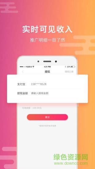 款爷邦  v1.0.4图2