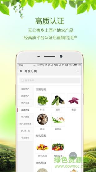 特三宝  v3.7图1