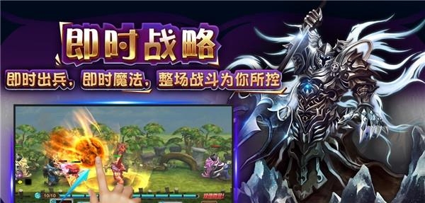 御神争霸手游  v1.0图3