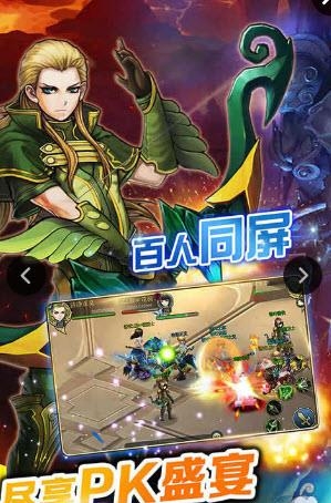 君王3  v2.1.0图2