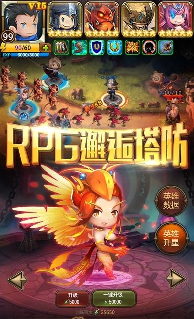 魔塔之英雄无敌  v1.1.4图5