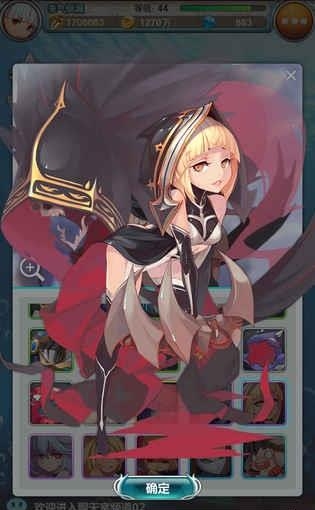 谁是大魔王
