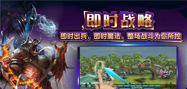 御神争霸手游  v1.0图4