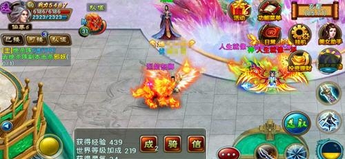 弑神录  v1.01.10图1
