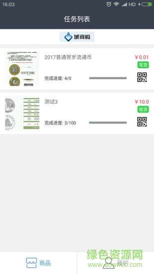 金买卖优购  v2.2.0图2