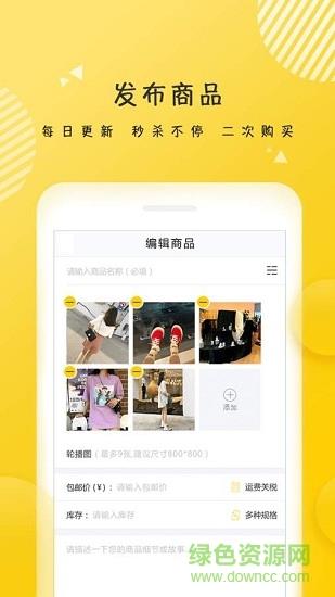 旅包  v1.1.1图2