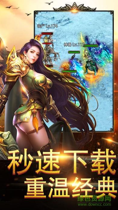 战神裁决  v1.0.14786图4