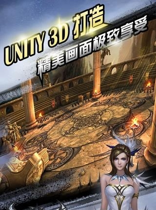 黑夜传说公益服  v1.0.1图4