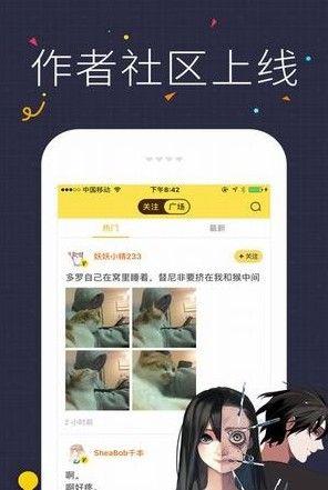 卡咪漫画最新版  v1.0.0图1