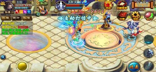 弑神录  v1.01.10图3