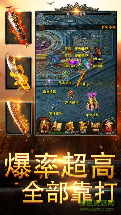 战神裁决  v1.0.14786图1