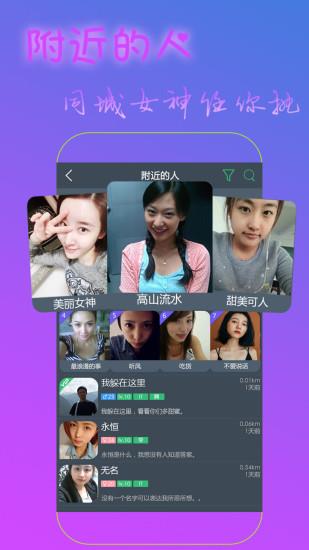 优派Upeer直播  v1.20.02图1