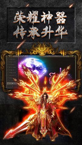 怒火一刀破解版无限灵符  v1.0.0图5