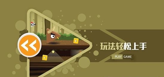 你追我赶  v1.0.1图1