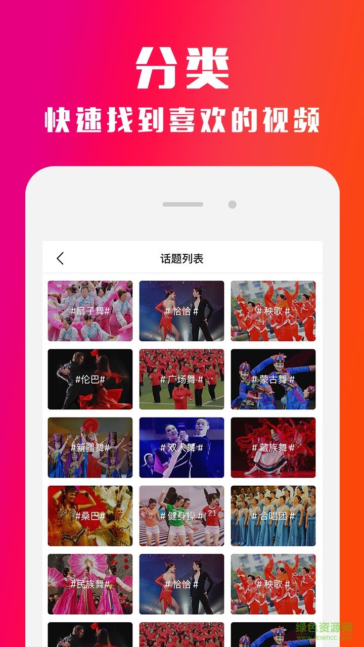 火烧云直播手机版  v1.0.1图3