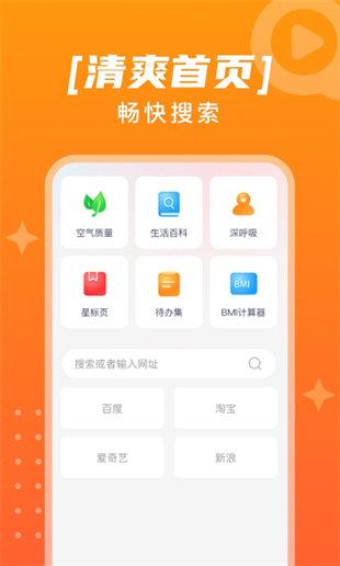 趣点点  v1.0.0图2