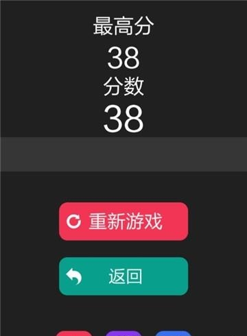 球球大战方块  v2.0图5