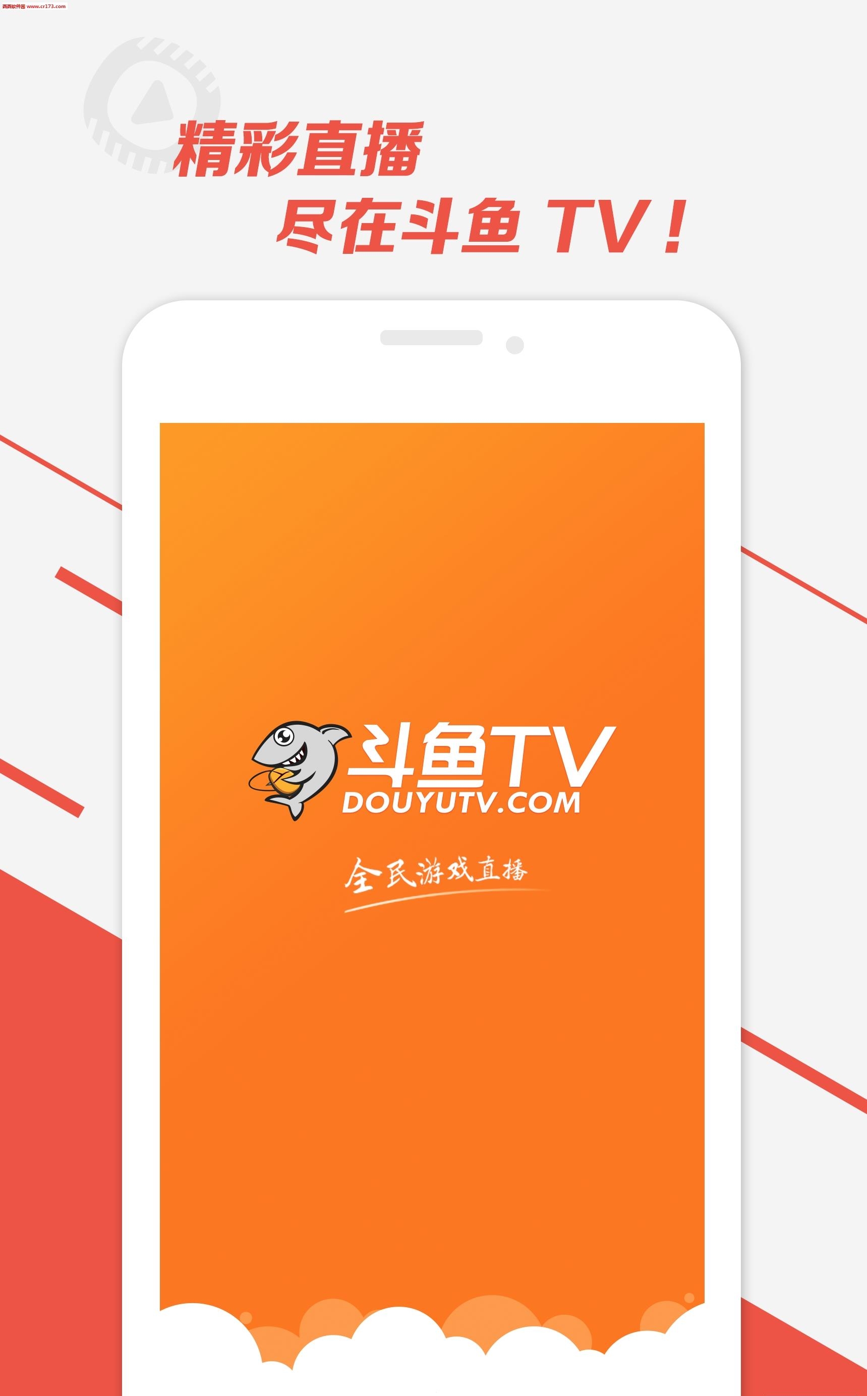 杨博直播  v2.2.7图3