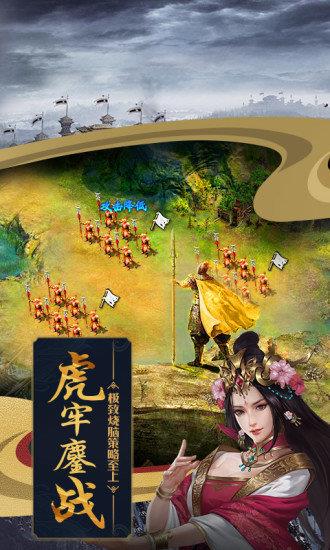 攻城掠地风行大厅  v4.8.2图1