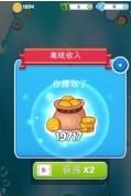 小鱼变大鱼  v1.0图3
