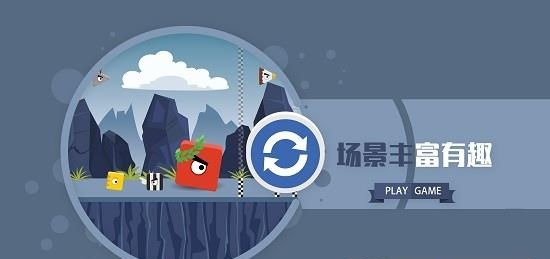 你追我赶  v1.0.1图3