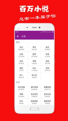 晨阅免费小说  v1.0.1图1