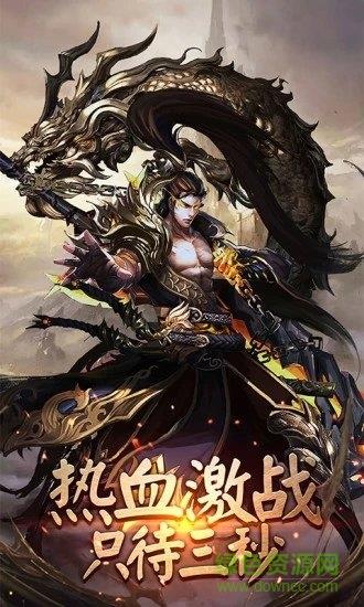 皓月至尊  v3.0图4