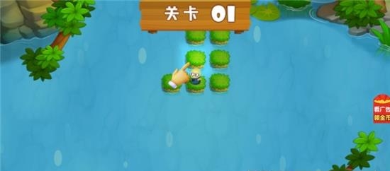 小黄人跳一跳  v1.0.0图3