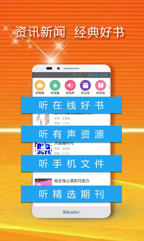 黄小米读书  v3.65.6图3