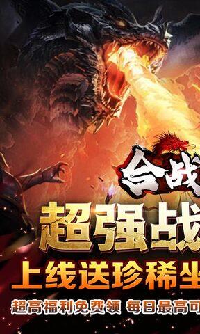 合战天下手游官网版  v1.0.5图1