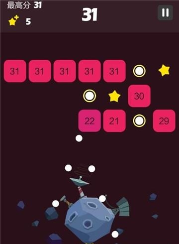 球球大战方块  v2.0图3