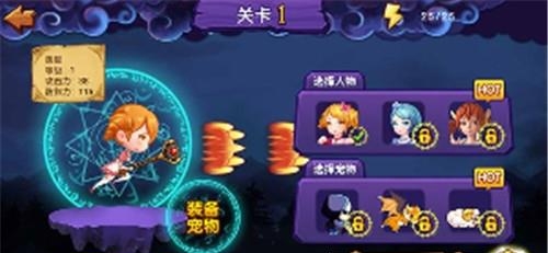 星学院魔法跑酷  v1.0.5图1