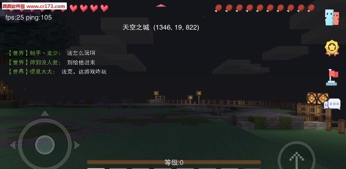 奶块  v2.8.0.0图4
