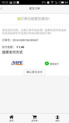 一闪到店  v0.0.1图1