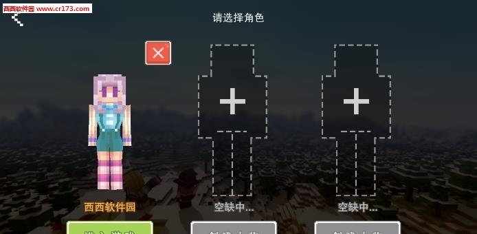 奶块  v2.8.0.0图2