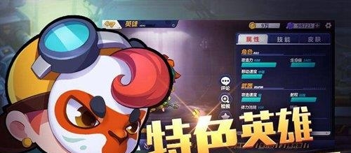造梦大作战  v1.36图2