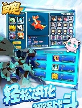 皮宠  v1.0图4