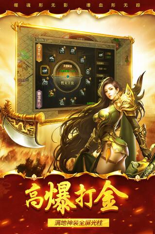 九游祖玛传奇手机版  v5.0.1图2