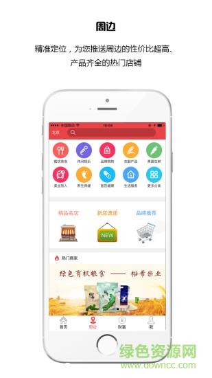 众智云  v1.2.65图4