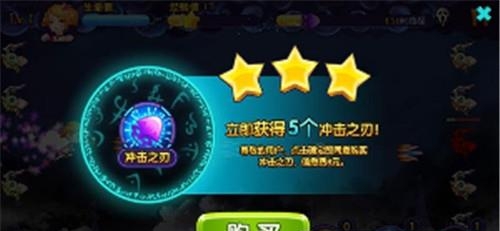 星学院魔法跑酷  v1.0.5图3