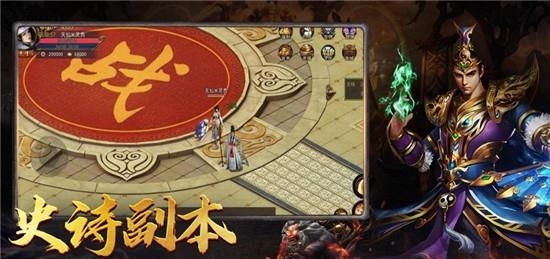 切割微变版战神崛起  v1.0图3