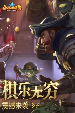 小冰冰传奇单机版  v5.0.270图4