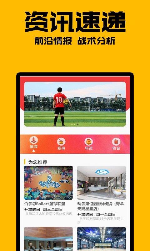 乐米体育  v3.0.3图1