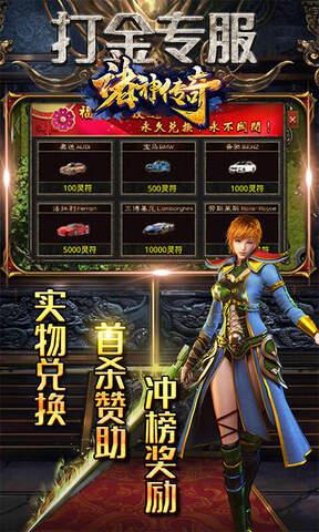 诸神传奇单机版  v1.0.6图2