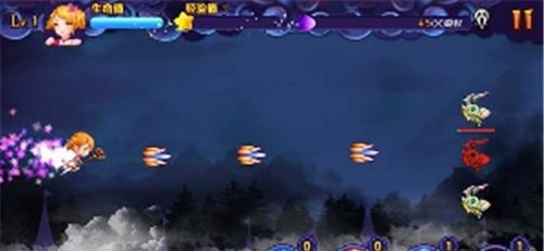 星学院魔法跑酷  v1.0.5图4