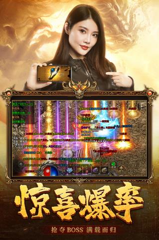 国战传奇手游  v1.0.0图4