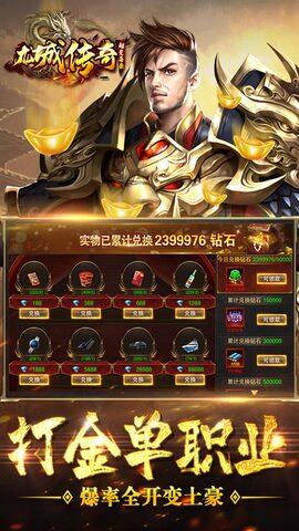 龙城传奇BT版  v1.0.5图1