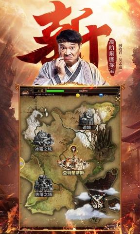 达叔传奇  v1.0.1图2