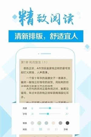 慢读小说免费版  v1.0.0图3